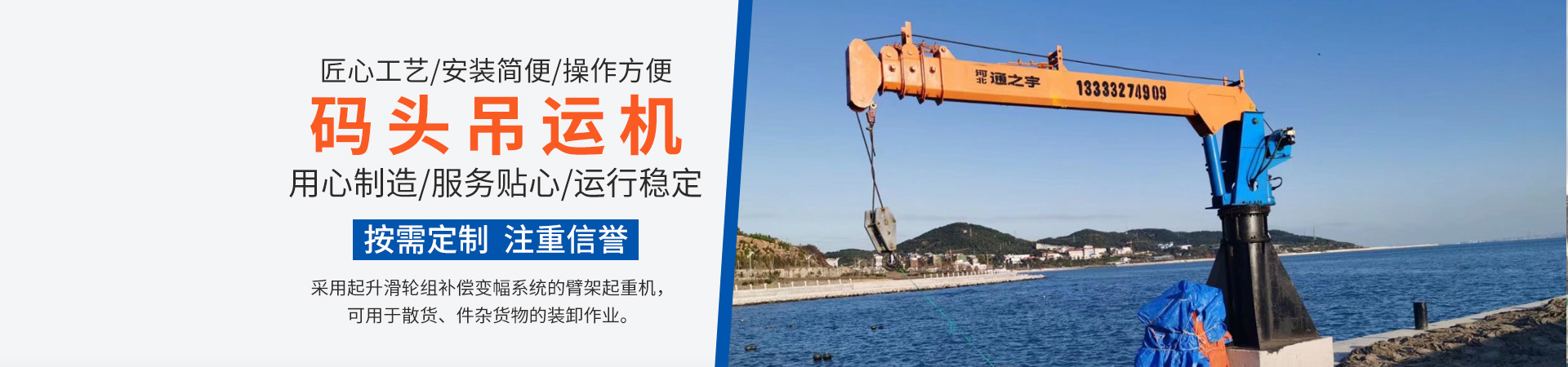 河北通之宇機械設備制造有限公司