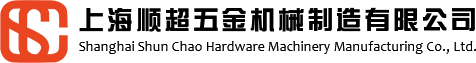 河北通之宇機(jī)械設(shè)備制造有限公司