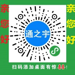 吊運機與隨車吊區別