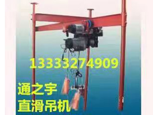 四柱吊運機