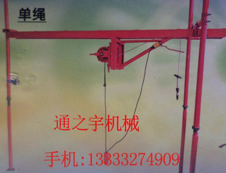 新型直滑式吊運機