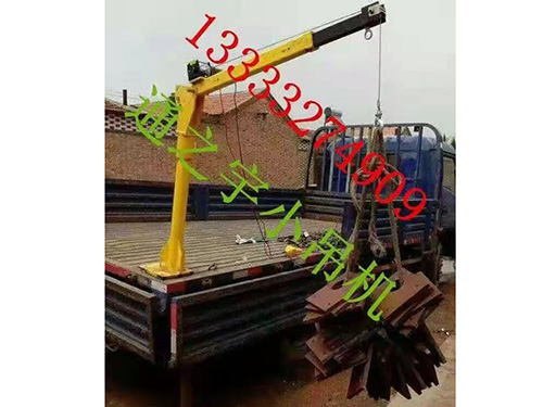 車載小吊運機