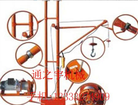 雙柱自卸吊運機