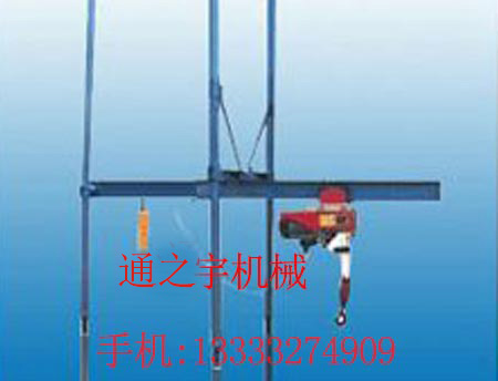 直軌式小吊機