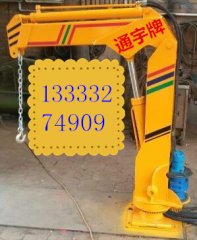 <b>小型汽車(chē)吊 全自動(dòng)隨車(chē)吊結(jié)構(gòu)</b>